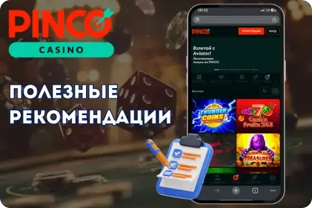 casino pinco online game kz